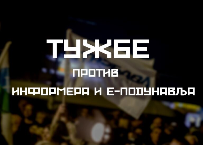 Read more about the article Pokret Tvrđava podneo tužbe protiv režimskih tabloida